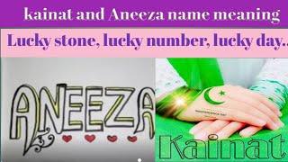 Kainat and Aneeza name meaning in Urdu