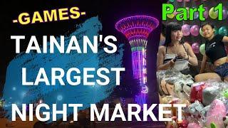 Tainan Taiwan's LARGEST night market (Part 1 of 2 - the GAMES) Garden Night Market 花園夜市