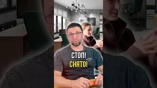 Стоп! Снято! 
