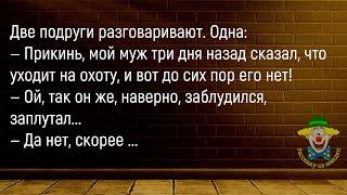 В Тюрьму Прибыли Проверяющие...Сборник Новых Смешных Анекдотов,Для Хорошего Настроения!