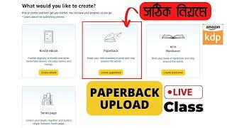 How To Upload Your Paperback  on Amazon KDP | New Update  | Live Class