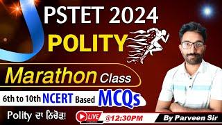 Polity Marathon Class | PSTET - 2024 | NCERT Based Marathon | Skylite Academy