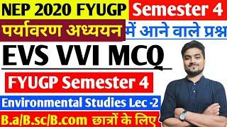 Environmental Studies ( VAC ) Vvi QuestionsFYUGP Semester 4 पर्यावरण अध्ययन Vvi MCQ /EVS MCQ Sem 4