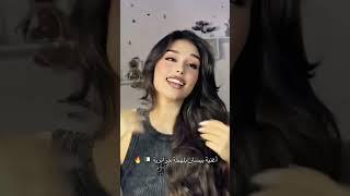 #اغنيه ـ خطيه ـ بيسان#مبروك ـ بيساناخيرا ـ نزلت‪@Bessanismail‬