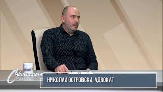 адв. Островски: Приемат закон за личния фалит в ущърб на вечния длъжник, само за да усвоят пари