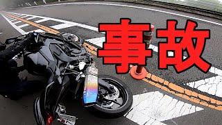 [Motovlog] When I came to the Okutama Shuyu Road for touring, I had an accident in front of me ...