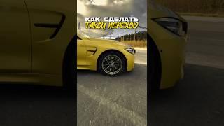 Как сделать такой переход в CapCut #capcut #монтаж #монтажнателефоне #капкат #туториал #эффект