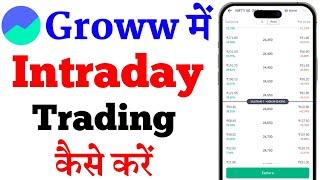 groww app trading kaise kare 2024 - intraday trading for beginners