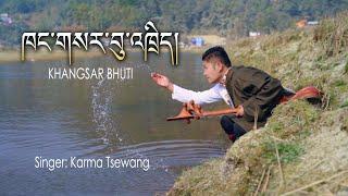 NEW TIBETAN TOE NGARI RONGCHUNG KHANGSAR BHUTI SONG  |  KARMA TSEWANG