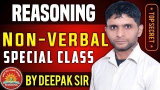 #NON VERBAL || ALL ONE DAY EXAM | SSC | BANK | RAILWAY  ||