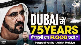 Dubai Floods, Flash Floods, Urban Floods | Climate Change | Extreme Climate Events by Ashish Malviya