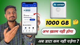 Jio Aifiber Data Limit 1000 gb Solution || jio airfiber data खतम नही होगा