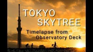 TOKYO SKYTREE Observatory Deck  東京スカイツリー 展望タイムラプス　4K Japan