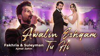 Afghan Song | Awalin Eshqam Tu hi | Fakhria & Suleyman First Dance | Ajmal Zahin | Afghan Love Song