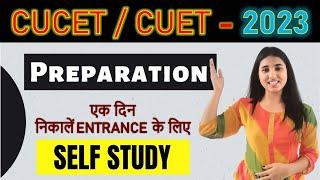 CUCET- CUET 2023 Preparation, CUCET Self Preparation, CUCET Exam Pattern & Syllabus