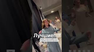 ДОМРАБОТНИЦЫ ОТЖИГАЮТ #shorts #домработница #няня #корпоратив #агентство