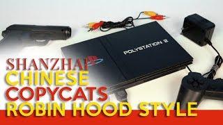 Shanzhai - Chinese Copycats (Robin Hood Style)