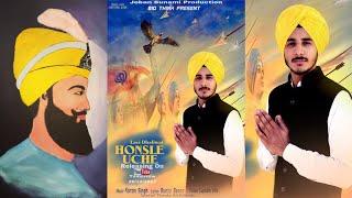 HONSLE UCHE || LAVI DHALIWAL || KARAN SINGH || JOBAN SUNAMI PRODUCTION