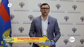 Правила дорожного уважения / Владимир Каюмов