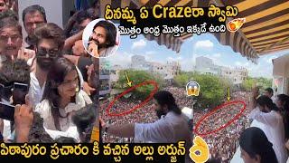 Icon Star Allu Arjun & Sneha Reddy Election Campaign For Janasena In Pithapuram | Pawan Kalyan | FC