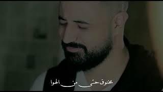 Sami hilal - Makhnou2 (Official Video) / سامي هلال - مخنوق حتى من الهوا