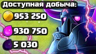 ЭТО ЛУЧШИЙ МИКС ДЛЯ ФАРМА СОБЫТИЙ на 9ТХ ► CLASH OF CLANS