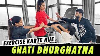 EXERCISE KARTE HUE GHATI DHURGHATNA | Malik Fitness Vlog