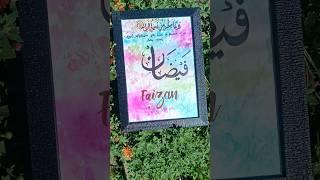 Faizan Name Calligraphy||Customized A4 sized frame|| #calligraphy #instadraw #drawing