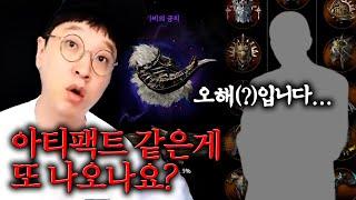 로드나인 간담회... 제가 정말 궁금한거 물어보고 왔습니다【 똘끼 】