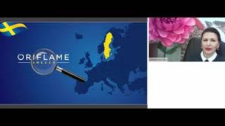 Орифлейм это стиль жизни | Наталья Майорова