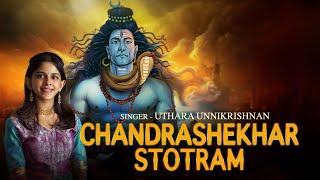 Chandrashekhar Stotram | Uthara Unnikrishnan | New Shiv Song | Sawan Special Shiv Bhajan 2024