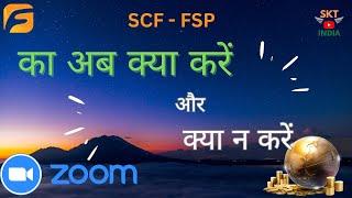 SCF FSP Morning Zoom Discussion