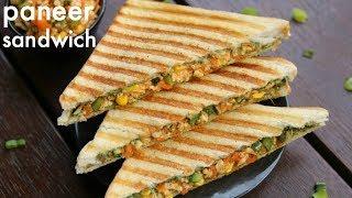 paneer sandwich recipe | पनीर सेन्डविच | how to make grilled paneer sandwich recipe