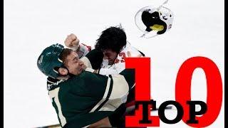 Top Ten NHL Hockey Fights of 2016-2017