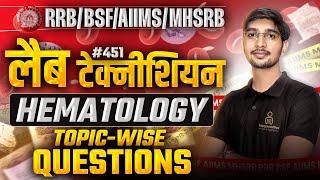 Hematology Topic Wise MCQ for RRB, BSF, MHSRB, AIIMS Lab Technician Classes #451 | DMLT/ MLT Class