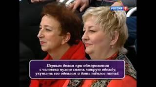 ЛОР Зайцев - первая помощь при обморожениях.mp4