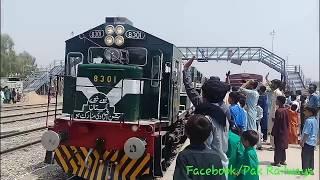 Azadi Train 2017 Pakistan Railways 14 August Special Arrived Sadiq Abad