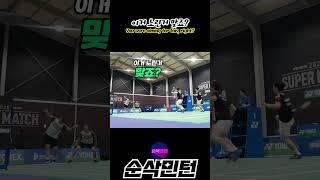 이거 노린거 맞죠? You were aiming for this, right?