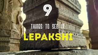 Lepakshi Temple Hanging Pillar, Nandi, Nagalinga | లేపాక్షి