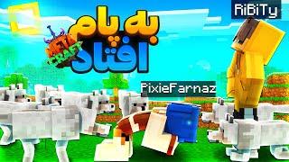 بزرگترین انتقام تاریخ رو گرفتم و فرناز رو به برده داری گرفتم  MetaCraft S2 #4