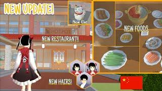NEW UPDATE! Sakura School Simulator Chinese Version! | NEW RESTAURANT! NEW FOODS! NEW HAIRS! ETC 