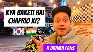 Ya chapri log hai ye Subtle Crazy Korea  is live!