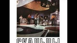 Skaldowie -  Live in Leningrad -1972
