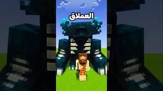 ماين كرافت لكن انتم تتحكمون بقلوبي! #ماين_كرافت #minecraft