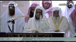 EXTREMELY EMOTIONAL Jum'ah Salah | Sheikh Ahmed Bin Hameed | Masjid-e-Nabawi | Light Upon Light