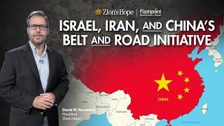 Flashpoint - Israel, Iran, and China's Belt and Road Initiative - with David Rosenthal