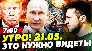 ️ЧАС НАЗАД! УДАР ЕВРОПЫ: ВОЙНА В МОРЕ! ПУТИН СТЯНУЛ ВОЙСКА — НАЧАЛАСЬ МЯСОРУБКА! | НОВОСТИ СЕГОДНЯ