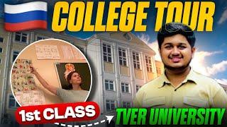 Tver State Medical University Campus Tour + 1st Class MBBS IN RUSSIA