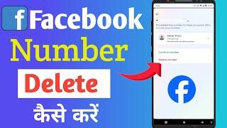 HOW TO REMOVE Mobile Numbers delete from Facebook New Update (2024)