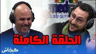 صامد غيلان في قفص الاتهام.. الحلقة الكاملة